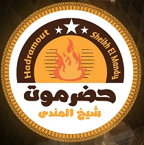 حضرموت شيخ المندي logo